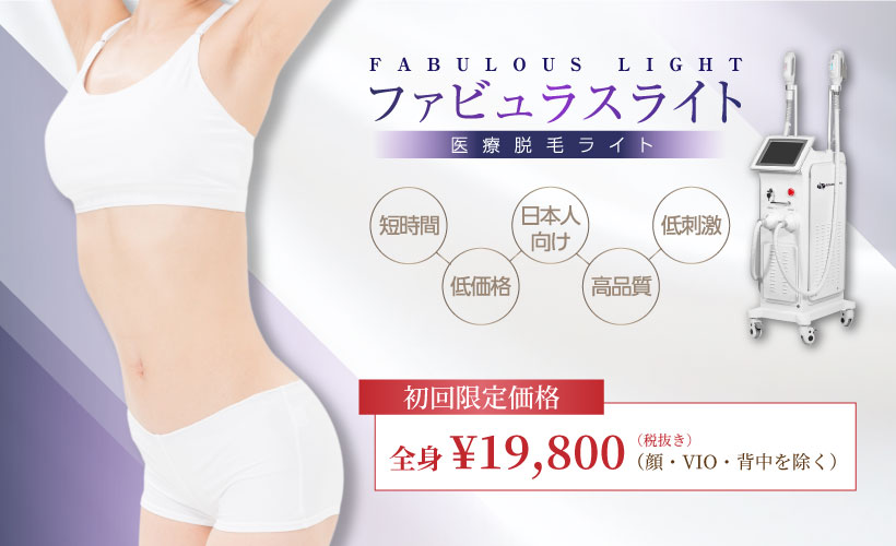 ふぁ びゅ ら す 意味