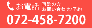 電話